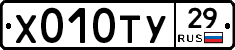 %D0%A5010%D0%A2%D0%A329
