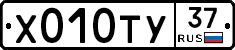 %D0%A5010%D0%A2%D0%A337