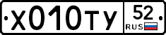 %D0%A5010%D0%A2%D0%A352