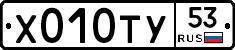 %D0%A5010%D0%A2%D0%A353