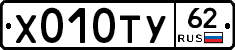%D0%A5010%D0%A2%D0%A362