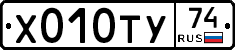 %D0%A5010%D0%A2%D0%A374