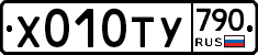 %D0%A5010%D0%A2%D0%A3790