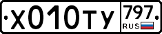 %D0%A5010%D0%A2%D0%A3797
