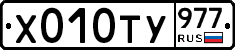 %D0%A5010%D0%A2%D0%A3977