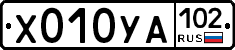 %D0%A5010%D0%A3%D0%90102