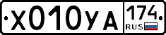 %D0%A5010%D0%A3%D0%90174