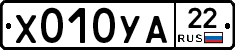 %D0%A5010%D0%A3%D0%9022