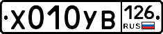 %D0%A5010%D0%A3%D0%92126