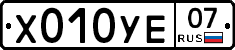 %D0%A5010%D0%A3%D0%9507