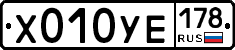%D0%A5010%D0%A3%D0%95178