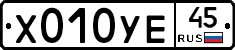 %D0%A5010%D0%A3%D0%9545