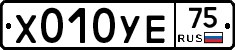 %D0%A5010%D0%A3%D0%9575