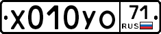 %D0%A5010%D0%A3%D0%9E71