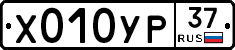 %D0%A5010%D0%A3%D0%A037