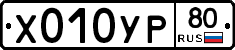 %D0%A5010%D0%A3%D0%A080