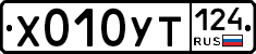 %D0%A5010%D0%A3%D0%A2124