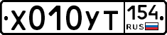 %D0%A5010%D0%A3%D0%A2154