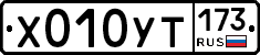 %D0%A5010%D0%A3%D0%A2173