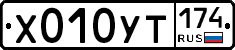 %D0%A5010%D0%A3%D0%A2174