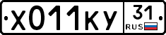 %D0%A5011%D0%9A%D0%A331