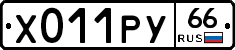 %D0%A5011%D0%A0%D0%A366