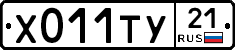 %D0%A5011%D0%A2%D0%A321