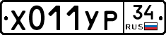 %D0%A5011%D0%A3%D0%A034
