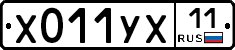 %D0%A5011%D0%A3%D0%A511