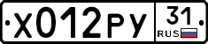 %D0%A5012%D0%A0%D0%A331