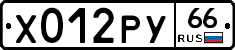 %D0%A5012%D0%A0%D0%A366