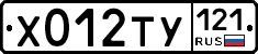 %D0%A5012%D0%A2%D0%A3121