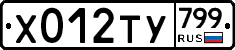 %D0%A5012%D0%A2%D0%A3799
