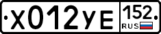 %D0%A5012%D0%A3%D0%95152