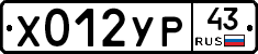 %D0%A5012%D0%A3%D0%A043