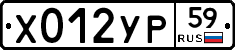 %D0%A5012%D0%A3%D0%A059