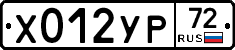 %D0%A5012%D0%A3%D0%A072