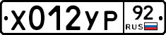 %D0%A5012%D0%A3%D0%A092