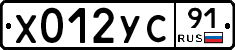 %D0%A5012%D0%A3%D0%A191