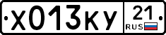 %D0%A5013%D0%9A%D0%A321