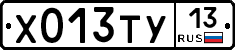 %D0%A5013%D0%A2%D0%A313