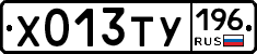 %D0%A5013%D0%A2%D0%A3196