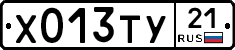 %D0%A5013%D0%A2%D0%A321