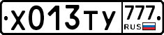 %D0%A5013%D0%A2%D0%A3777