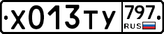 %D0%A5013%D0%A2%D0%A3797