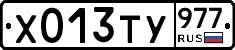 %D0%A5013%D0%A2%D0%A3977