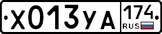 %D0%A5013%D0%A3%D0%90174