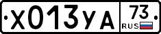 %D0%A5013%D0%A3%D0%9073