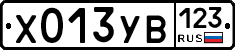 %D0%A5013%D0%A3%D0%92123