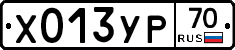 %D0%A5013%D0%A3%D0%A070